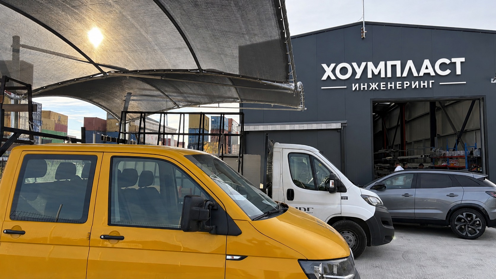 Производственият цех на Хоумпласт Инженеринг